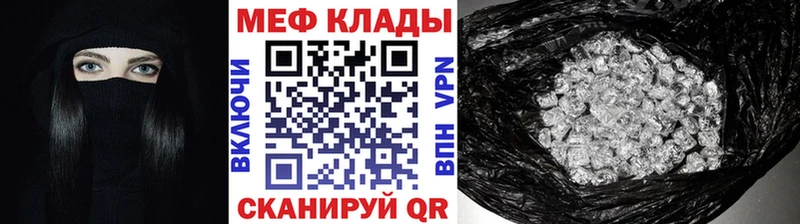Наркотические вещества Сорочинск Галлюциногенные грибы  Мефедрон  КОКАИН  Alpha PVP  ГАШИШ  Конопля 
