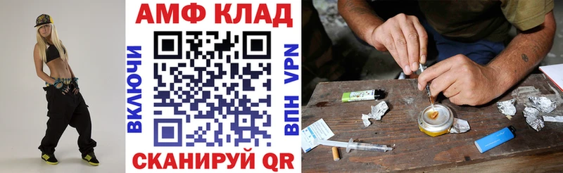 АМФЕТАМИН 97%  OMG онион  Сорочинск  где можно купить  