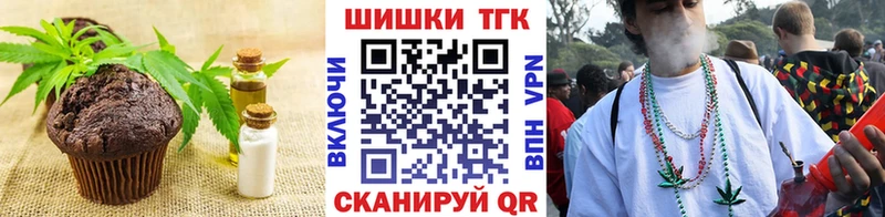 Canna-Cookies конопля  нарко площадка телеграм  Сорочинск  ссылка на мегу сайт 