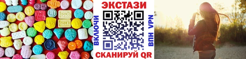 Ecstasy диски  Сорочинск 