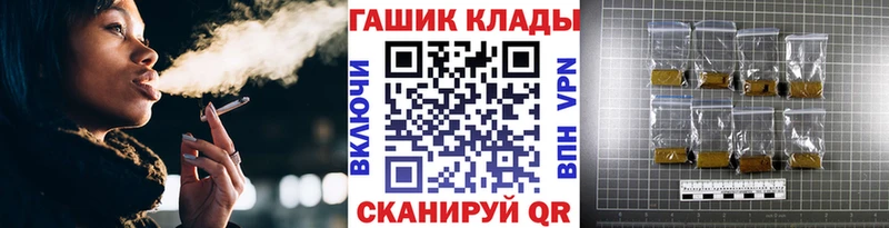 Гашиш Изолятор Сорочинск