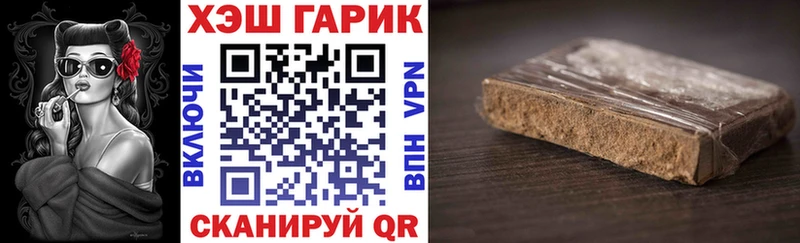 ГАШИШ Cannabis Сорочинск