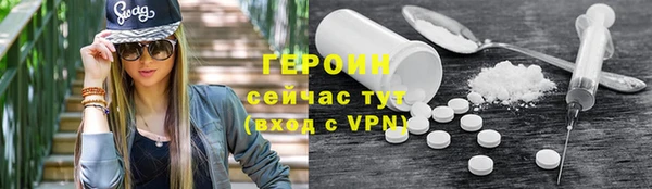 молекула духа Нефтегорск