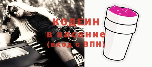 твердый Нефтекумск