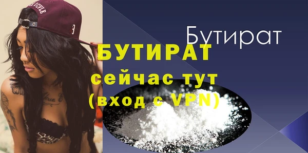 молекула духа Нефтегорск