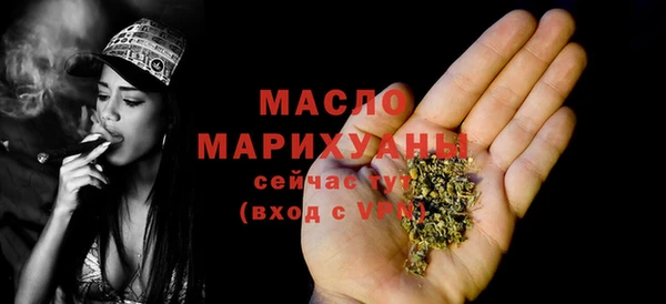 молекула духа Нефтегорск