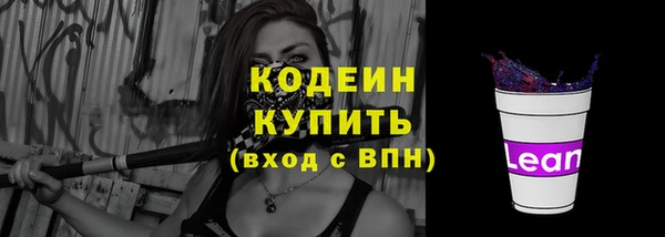 твердый Нефтекумск