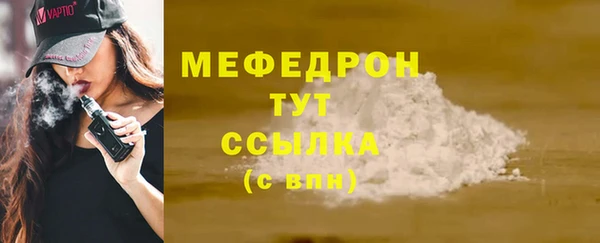 молекула духа Нефтегорск