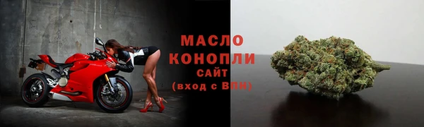 молекула духа Нефтегорск