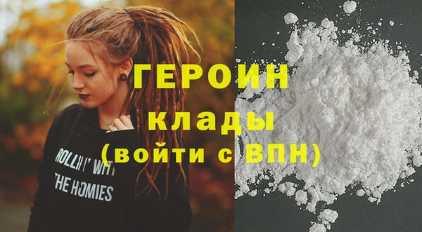 молекула духа Нефтегорск