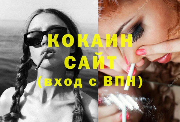 молекула духа Нефтегорск