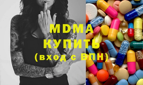 ПСИЛОЦИБИНОВЫЕ ГРИБЫ Беслан