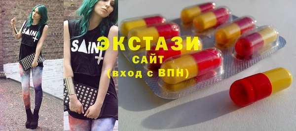 молекула духа Нефтегорск