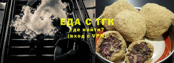твердый Нефтекумск