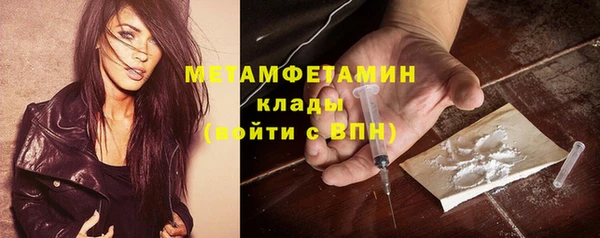 молекула духа Нефтегорск