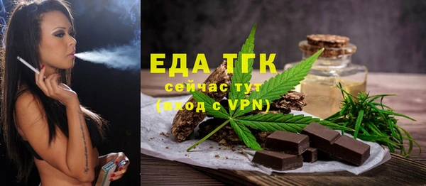 ПСИЛОЦИБИНОВЫЕ ГРИБЫ Беслан