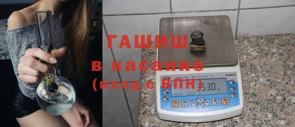 молекула духа Нефтегорск
