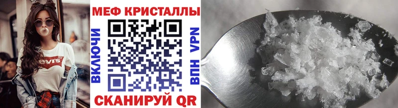 KRAKEN онион Сорочинск МЕФ mephedrone купить наркотик