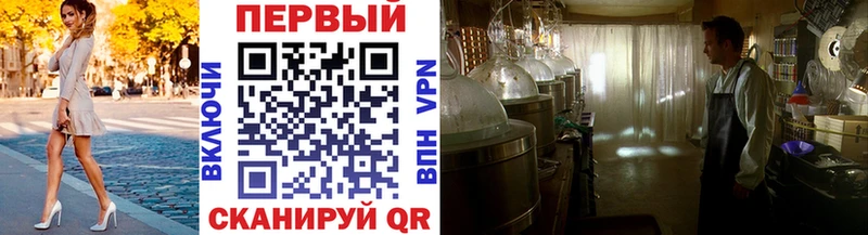 Метамфетамин Methamphetamine  Сорочинск 