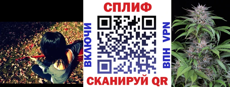 цены Сорочинск Шишки марихуана планчик